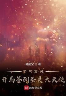 初见天