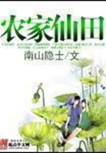 超神：开局入侵凯莎武器库