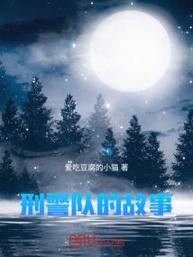 仙主为上
