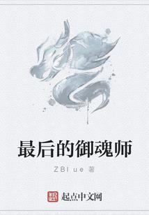诡异世界：横推从无限制修改开始