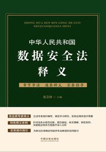 永恒的名
