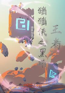 禁魔天书