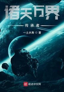 幸福不属于妾身