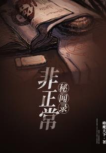 病娇老公每天都在黑化
