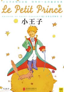 我从末世中来