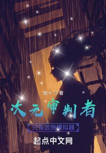 妃弑天下