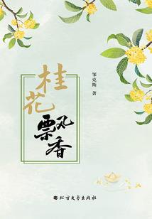 油桃诗集