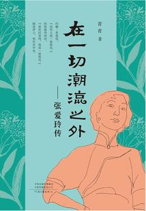 呆萌萝莉：校草殿下太腹黑