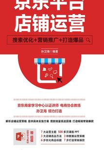 世界末日之无敌