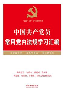 离婚后，他被残疾夫人攻略了