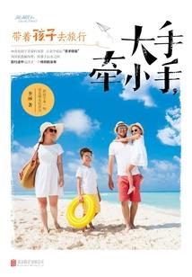 在新世界，