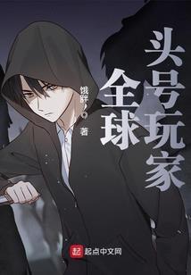 倾城王妃之王爷请滚开