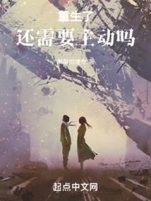 三生三世，你在心上