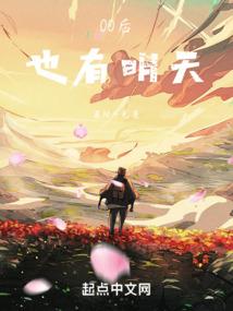 晏少的第25根肋骨
