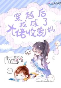 洪荒：开局一块神级板砖