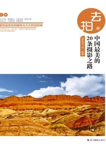鱿鱼游戏：人类生存手册