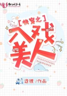 都市最强复仇者联盟
