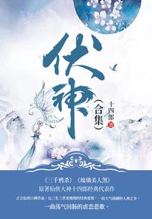十大神眸