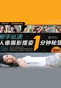 前辈请多多指教