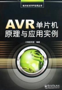 重生的冰火之樱