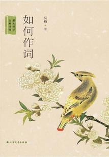 诺若的城