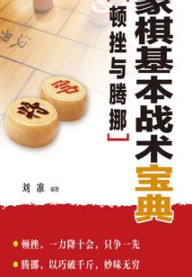 娘化从笑傲开始