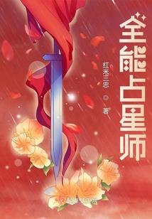 十四圣使