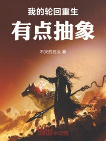 心之双面人性
