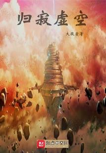 快穿女王：王者男神请俯首