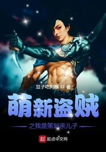御魔神兽