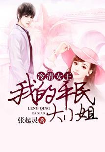 鲛人之国