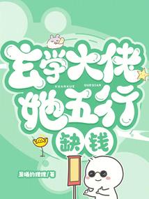 圣子冒险谭