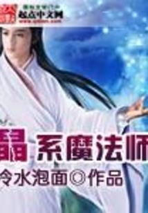 我的港娱帝国