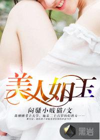 半居