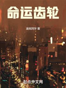 红颜乱之双株艳