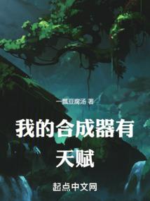 乾道尊者