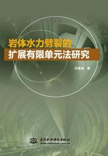 斗罗大陆之冰蝶星咏