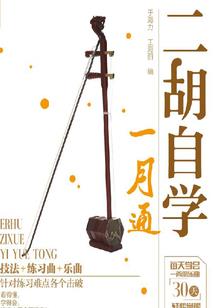 回到隋唐当将军