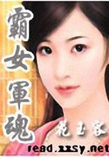 开局抽到修格斯