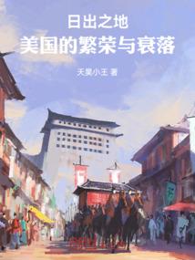 持秦