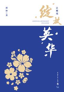 鸿瀚玄仙