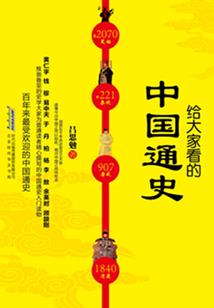 若不离必不弃