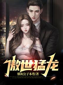 重生之我是童锦城
