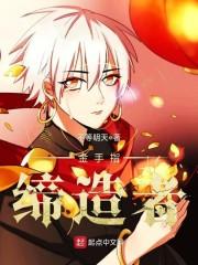 重生之随风而逝