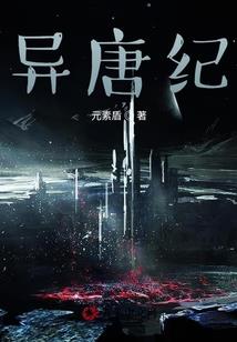 漾一醉牵以帝