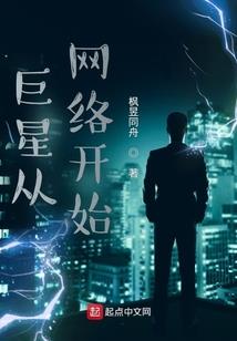 唤潮鲛姬
