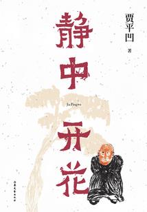 绝代狼妖