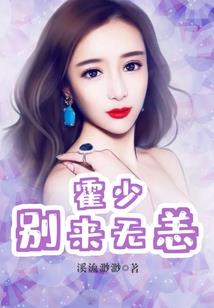妖月天帝