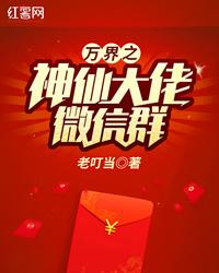 烈焰战魂