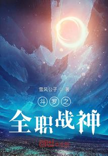 应景小蝶中篇集